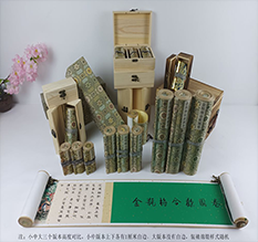 陈仓胡也佛金瓶梅秘戏图3卷-小中大三版